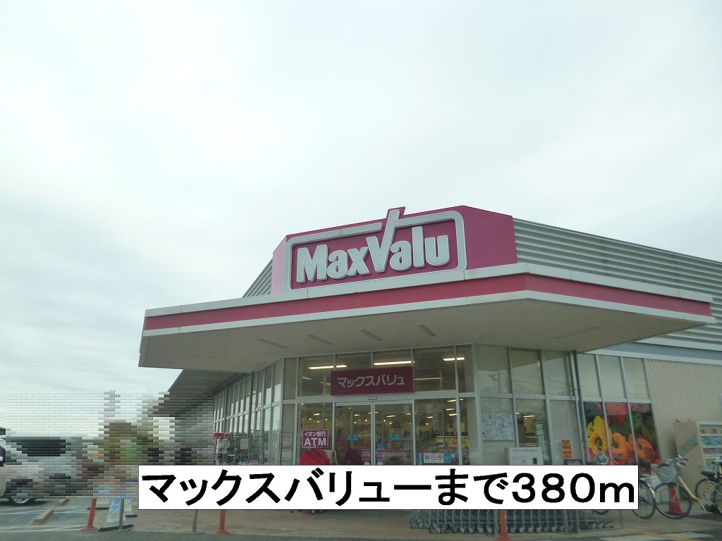 セピアコート２ その他外観1