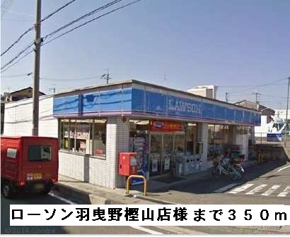 サンライズ・フジ その他外観4