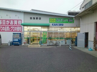 サンライズ・フジ その他外観5