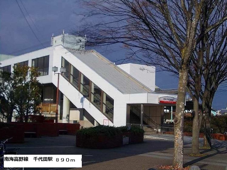 サンヒルズ千代田Ⅲ その他外観4