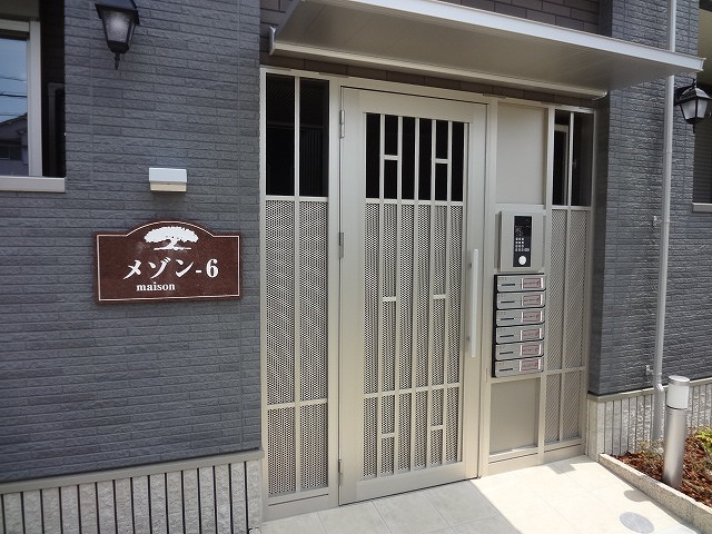 メゾン－６ その他5