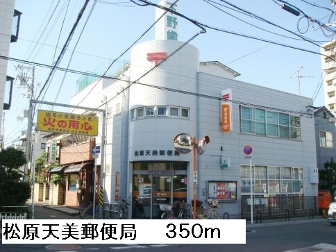 メゾン－６ その他外観5