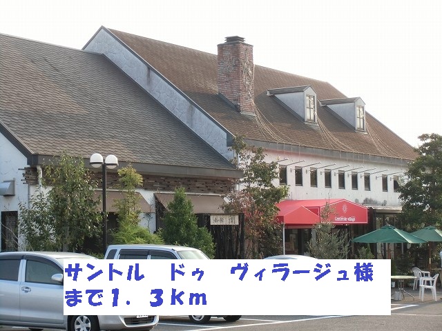 アンジュ その他外観6