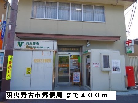 メゾン・コンフォート その他外観4