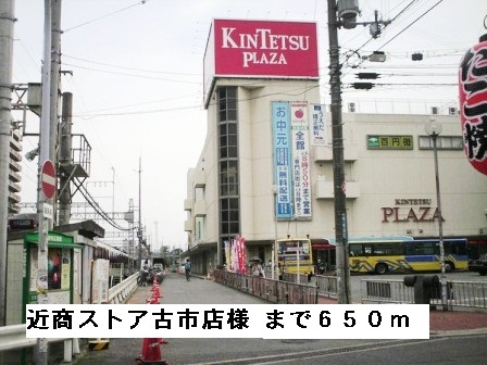 メゾン・コンフォート その他外観5