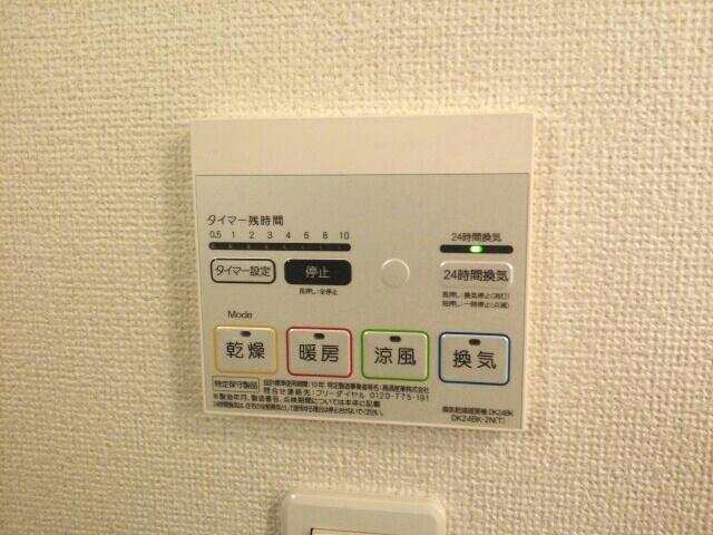 セレーノ加美 その他6