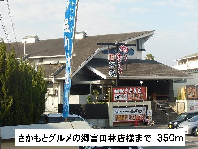 ソレイユ　アルドーレ その他外観3