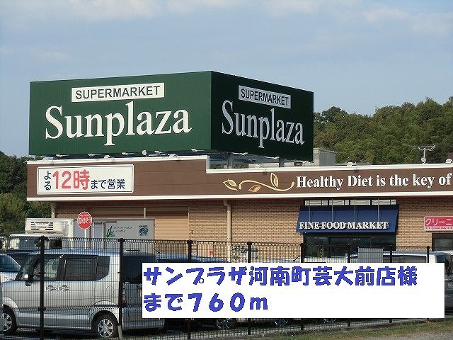 リヴェール その他外観1