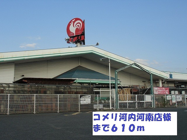 リヴェール その他外観4