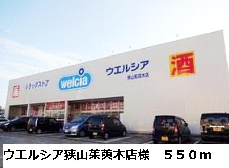 シェーネ　エレガンシア その他外観3