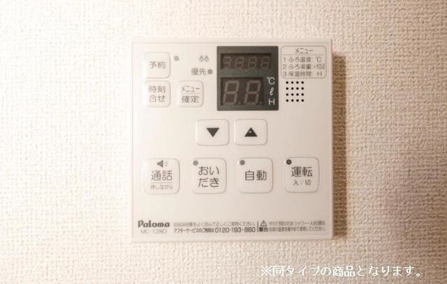 栄町アパート その他7