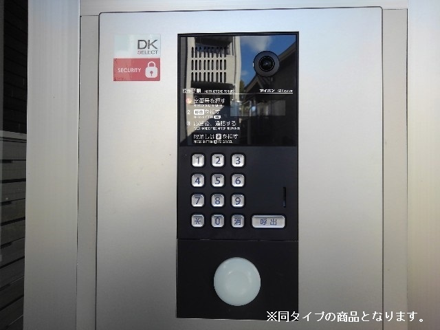 栄町アパート その他10