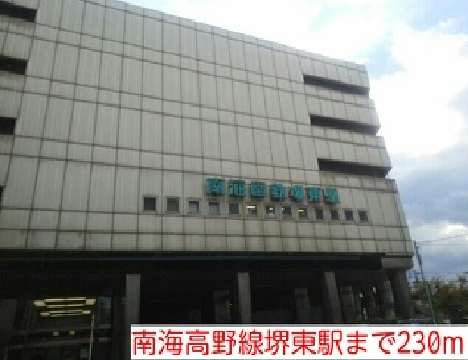 フロールマリポッサ その他外観1