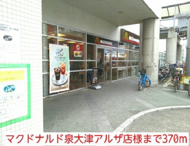 リベッチオ旭町 その他外観5