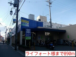 サウス高安 その他外観3