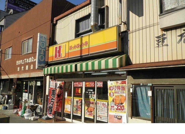 グラン・ジェルメ その他外観5