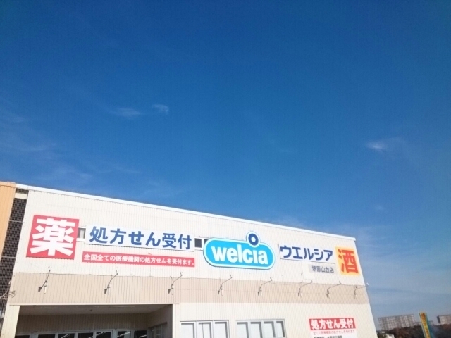 サニープレイス その他外観6