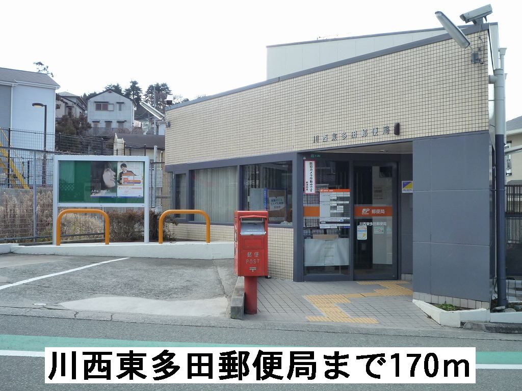 ヴィオラ東多田弐番館 その他外観2