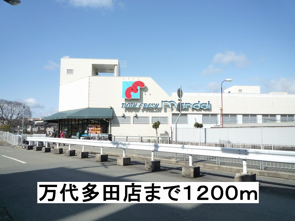 ヴィオラ東多田弐番館 その他外観5