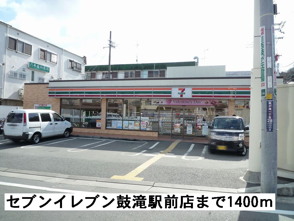 ヴィオラ東多田弐番館 その他外観6