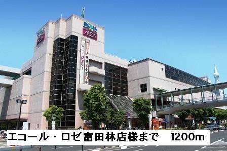 ローレル　ハイツ その他外観1