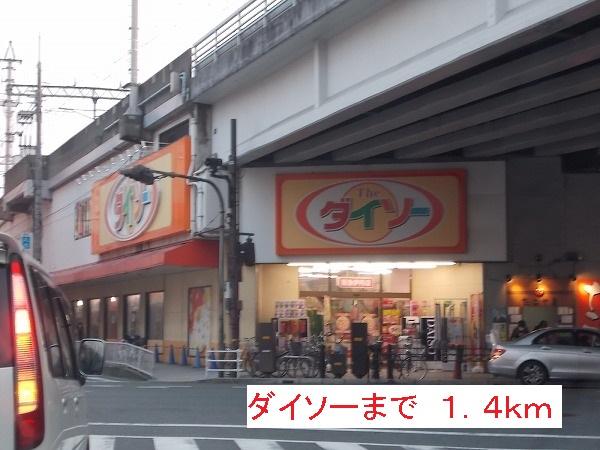 ミッテル・ハウス その他外観5