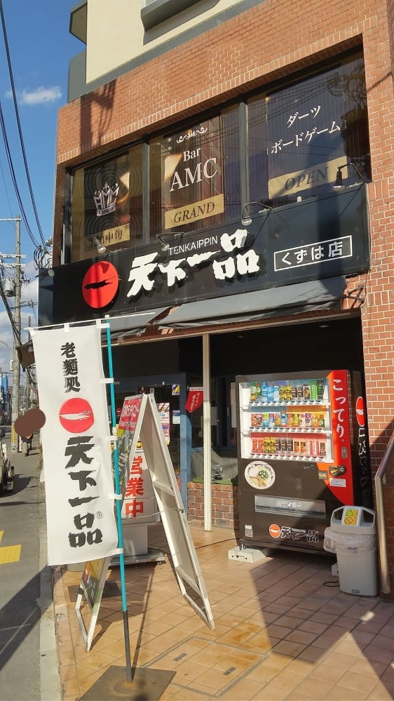 シエーナ楠葉ジェミオス 周辺画像10