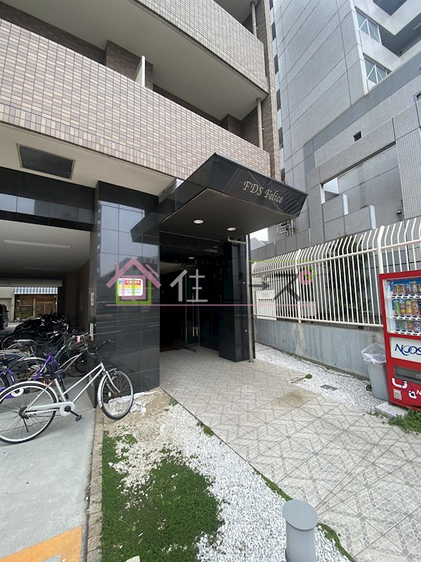 FDS Felice その他1