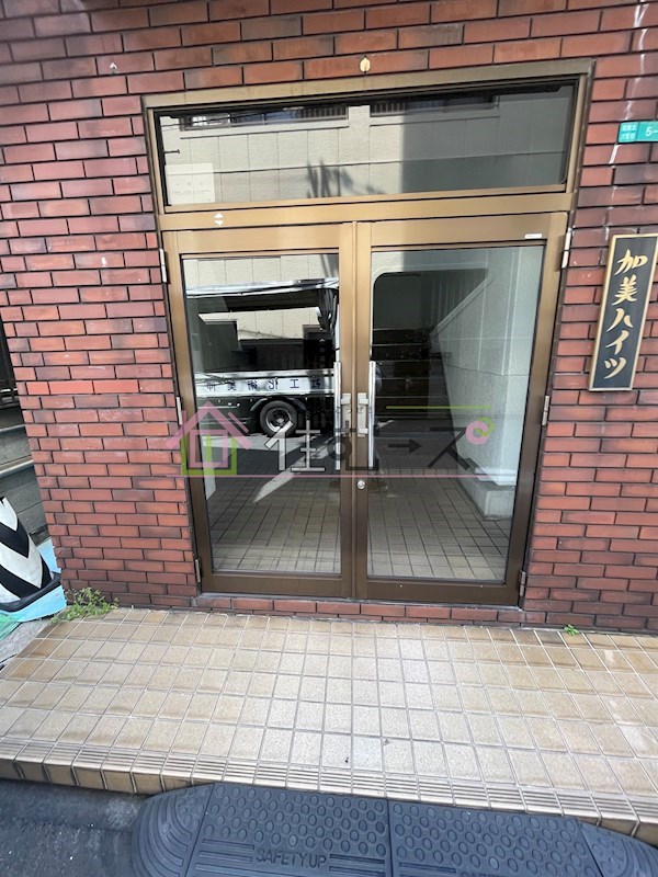 加美ハイツ その他1