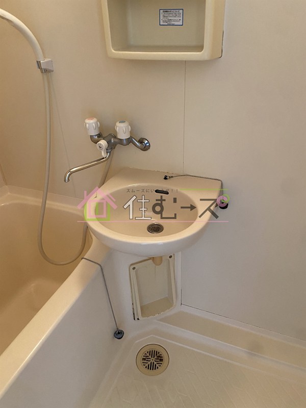 ハイツ正和 その他2