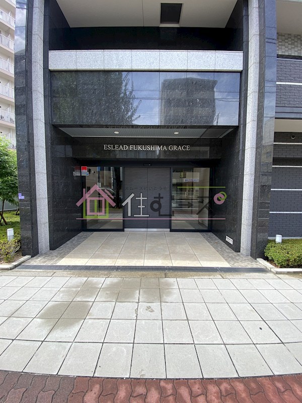 エスリード福島グレイス その他1
