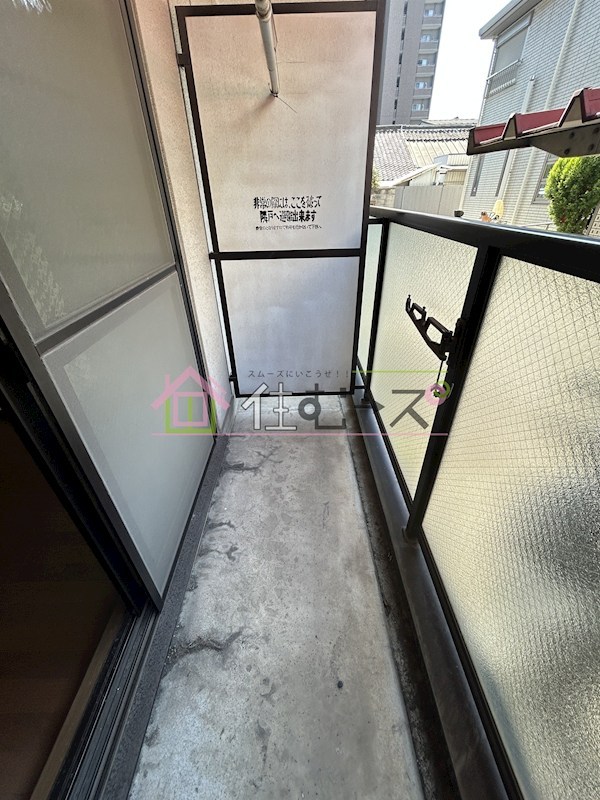 メゾン・ソレイユ ベランダ