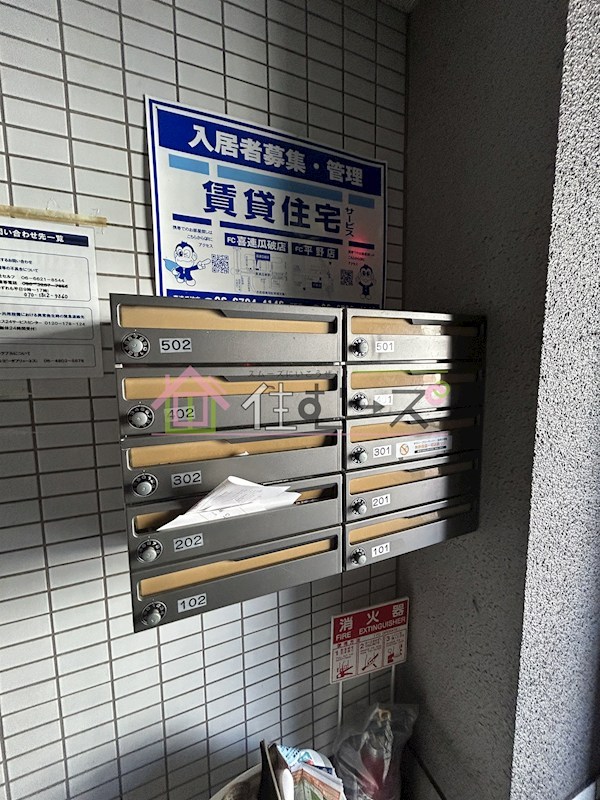 キッポー平野上町 その他外観2