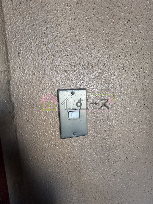 ローズハイツ その他3