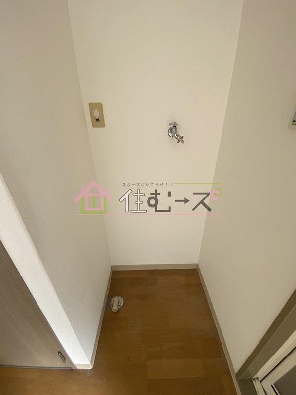 ハイツ正和 その他4