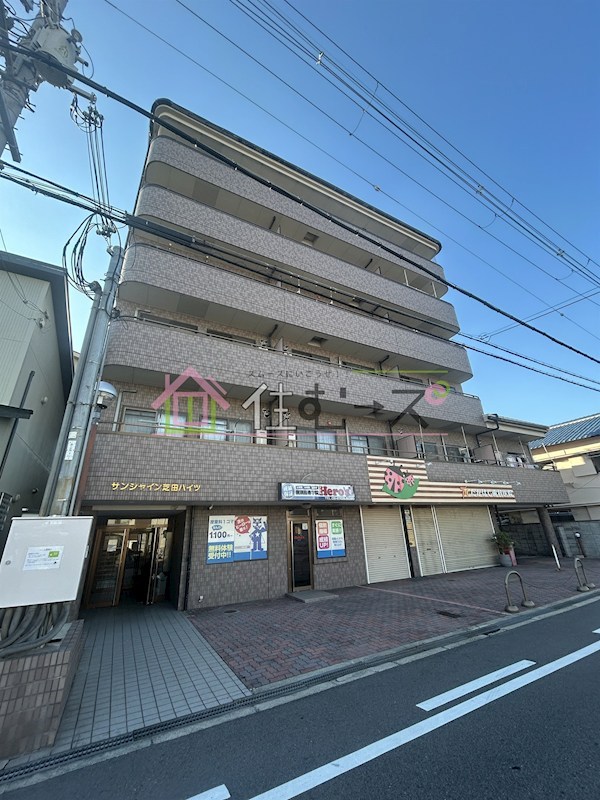 サンシャイン芝田ハイツ 外観