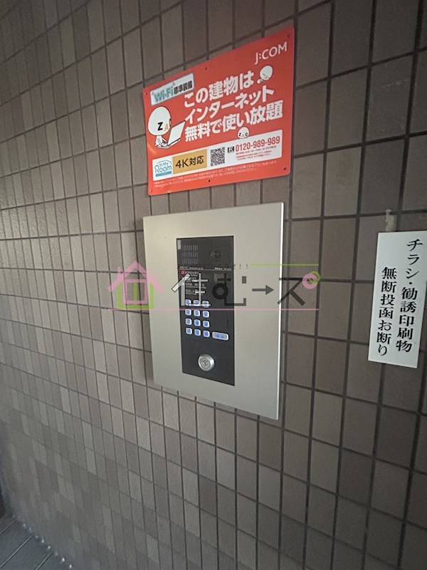 サンシャイン芝田ハイツ その他外観3