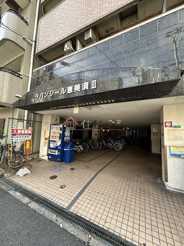 ラパンジール恵美須Ⅲ その他1