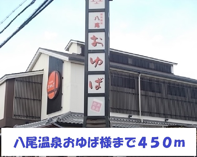 ヴィラアクティブ・エフⅢ その他外観1