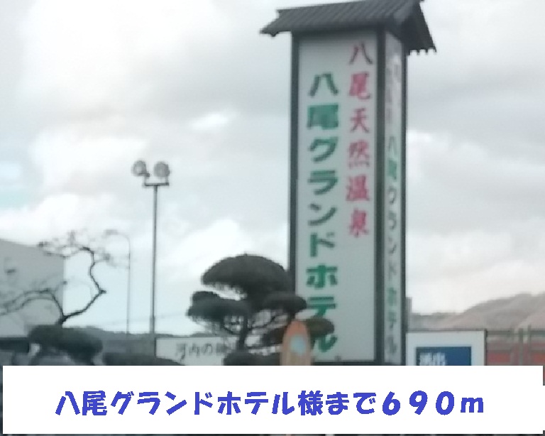 ヴィラアクティブ・エフⅢ その他外観4