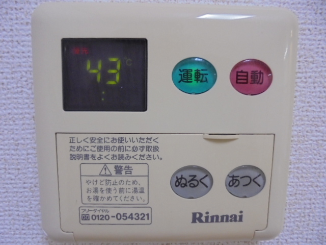 グラディート その他7