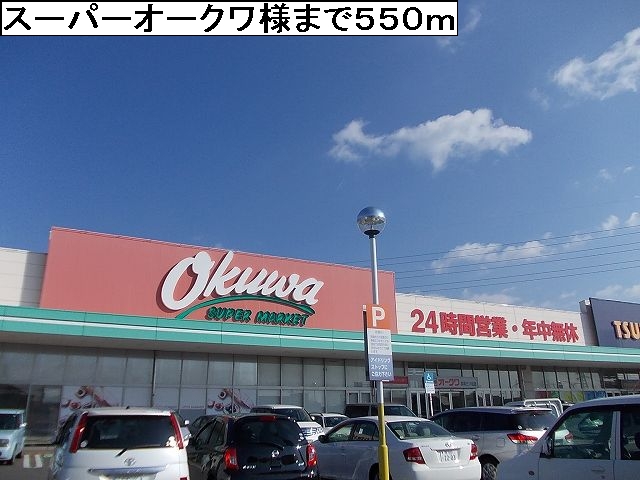 メゾンピュア その他外観2