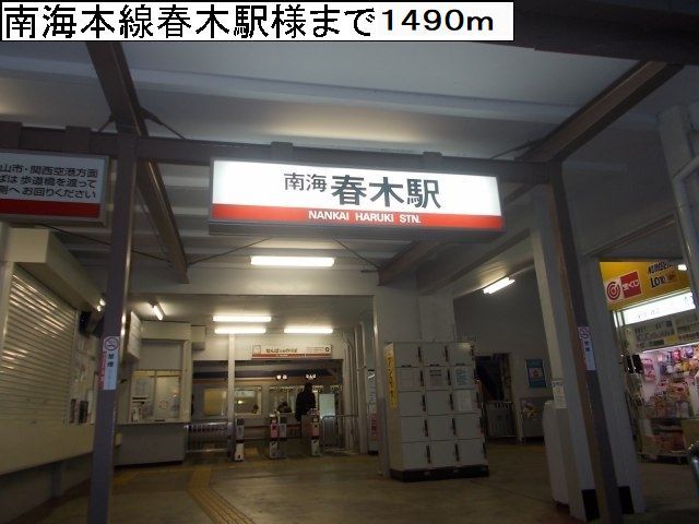 メゾフォルテⅢ その他外観5