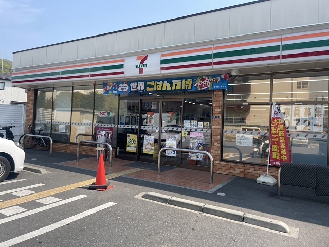 バンブ－スクエア－ その他外観1