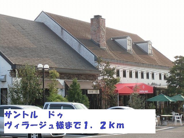 ドルチェヴィータ北山 その他外観6