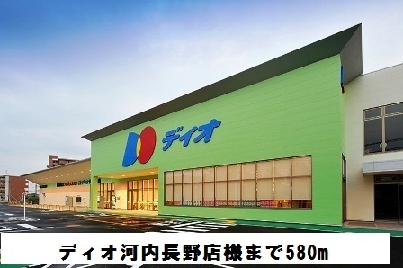 アプローズ その他外観6