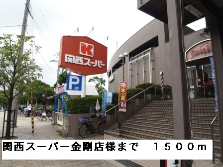 アルファコート その他外観4