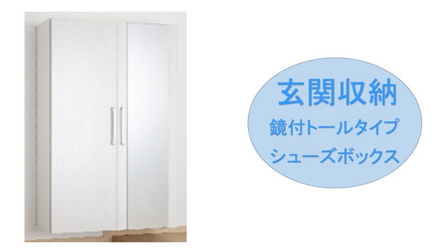 アルカン　シェル　Ⅱ その他1