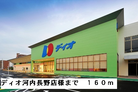 アウローラ冨士 その他外観6