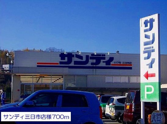 グラントゥールⅡ その他外観5